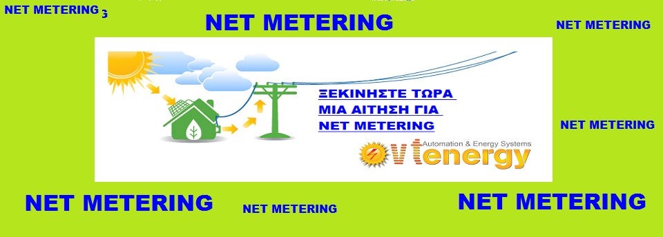 net meternig vtenergy net metering